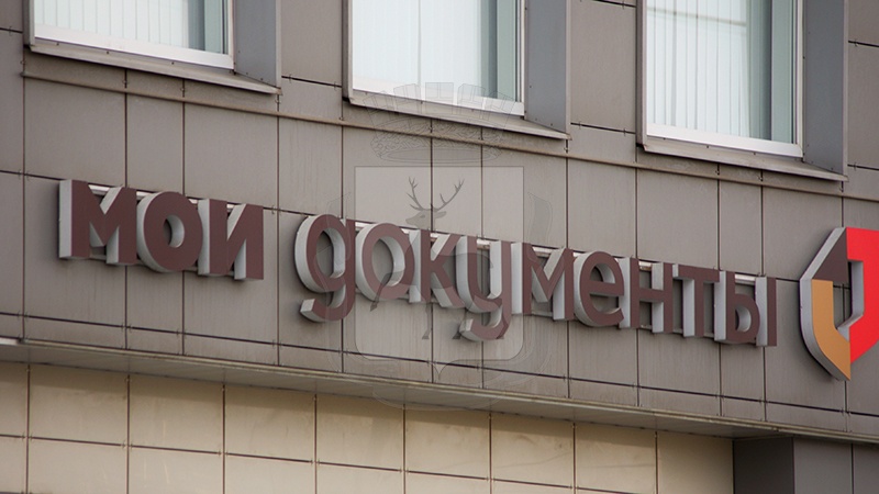Поручения на проведение безвозмездных похорон в Москве станут формировать в МФЦ